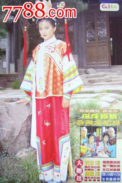 台湾居民身份证使用号码